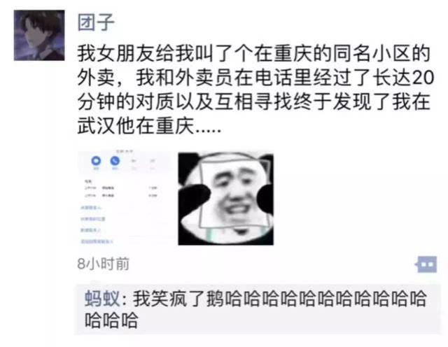 “只要室友够man，就可以…啧啧啧”男人都靠边站吧！哈哈哈哈～