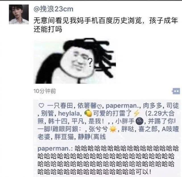 “只要室友够man，就可以…啧啧啧”男人都靠边站吧！哈哈哈哈～