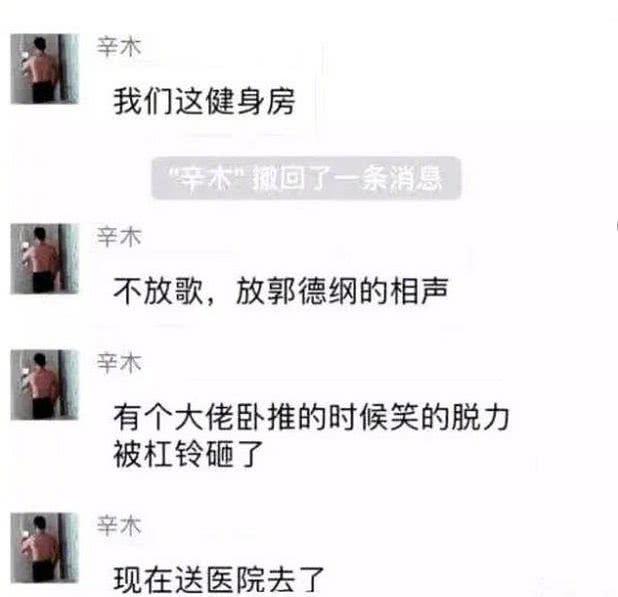 “只要室友够man,就可以…啧啧啧”男人都靠边站吧!哈哈哈哈~ “只要室友够man,就可以…啧啧啧”男人都靠边站吧!哈哈哈哈~