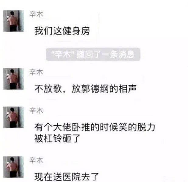 “只要室友够man，就可以…啧啧啧”男人都靠边站吧！哈哈哈哈～