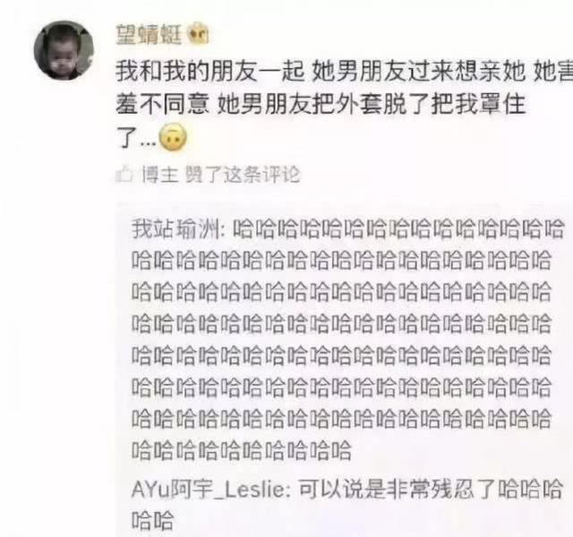 “只要室友够man，就可以…啧啧啧”男人都靠边站吧！哈哈哈哈～