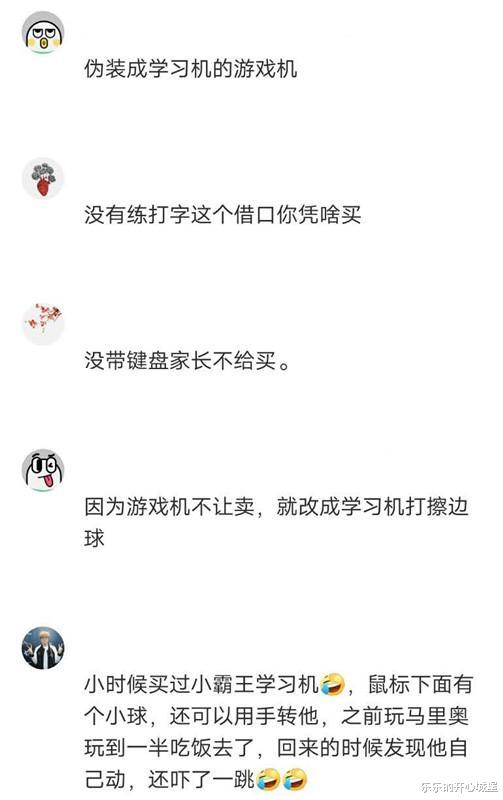 “嫂子给我介绍的女朋友,长得漂亮就是有点太瘦了...”哈哈哈哈哈我肉多啊~ “嫂子给我介绍的女朋友,长得漂亮就是有点太瘦了...”哈哈哈哈哈我肉多啊~