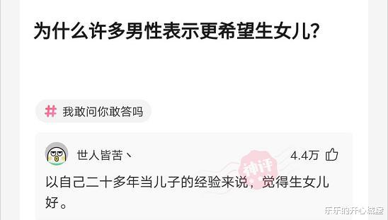 “嫂子给我介绍的女朋友,长得漂亮就是有点太瘦了...”哈哈哈哈哈我肉多啊~ “嫂子给我介绍的女朋友,长得漂亮就是有点太瘦了...”哈哈哈哈哈我肉多啊~