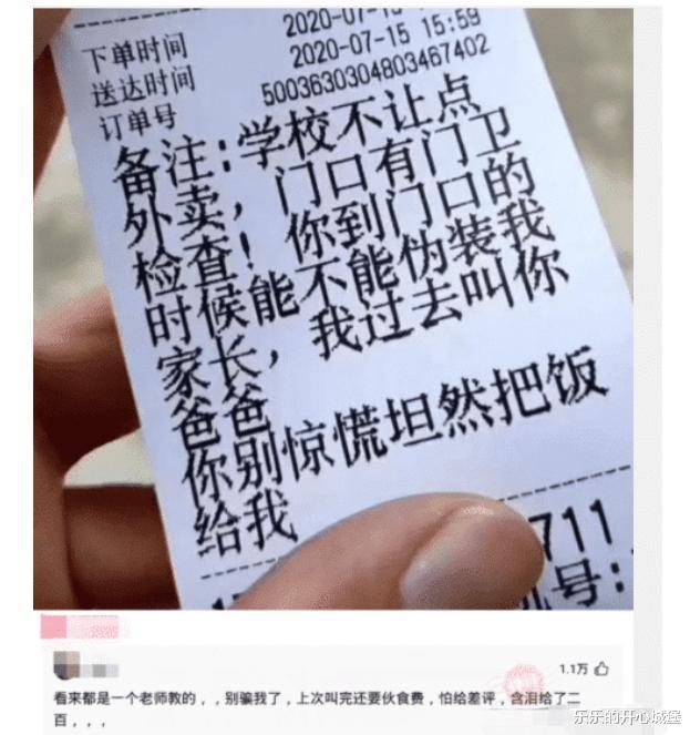 “嫂子给我介绍的女朋友，长得漂亮就是有点太瘦了...”哈哈哈哈哈我肉多啊～