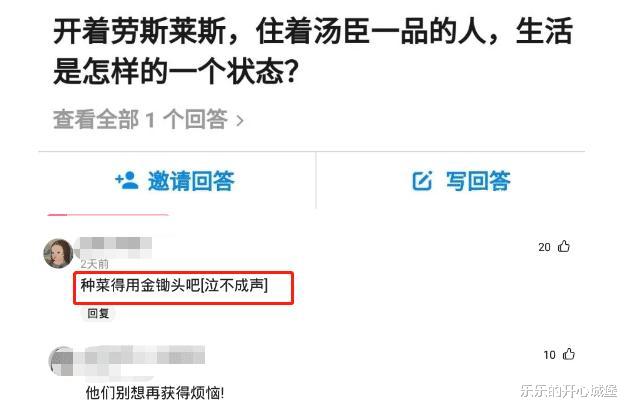 “嫂子给我介绍的女朋友,长得漂亮就是有点太瘦了...”哈哈哈哈哈我肉多啊~ “嫂子给我介绍的女朋友,长得漂亮就是有点太瘦了...”哈哈哈哈哈我肉多啊~