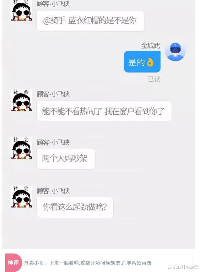 “嫂子给我介绍的女朋友，长得漂亮就是有点太瘦了...”哈哈哈哈哈我肉多啊～