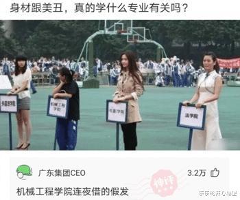 “嫂子给我介绍的女朋友,长得漂亮就是有点太瘦了...”哈哈哈哈哈我肉多啊~ “嫂子给我介绍的女朋友,长得漂亮就是有点太瘦了...”哈哈哈哈哈我肉多啊~