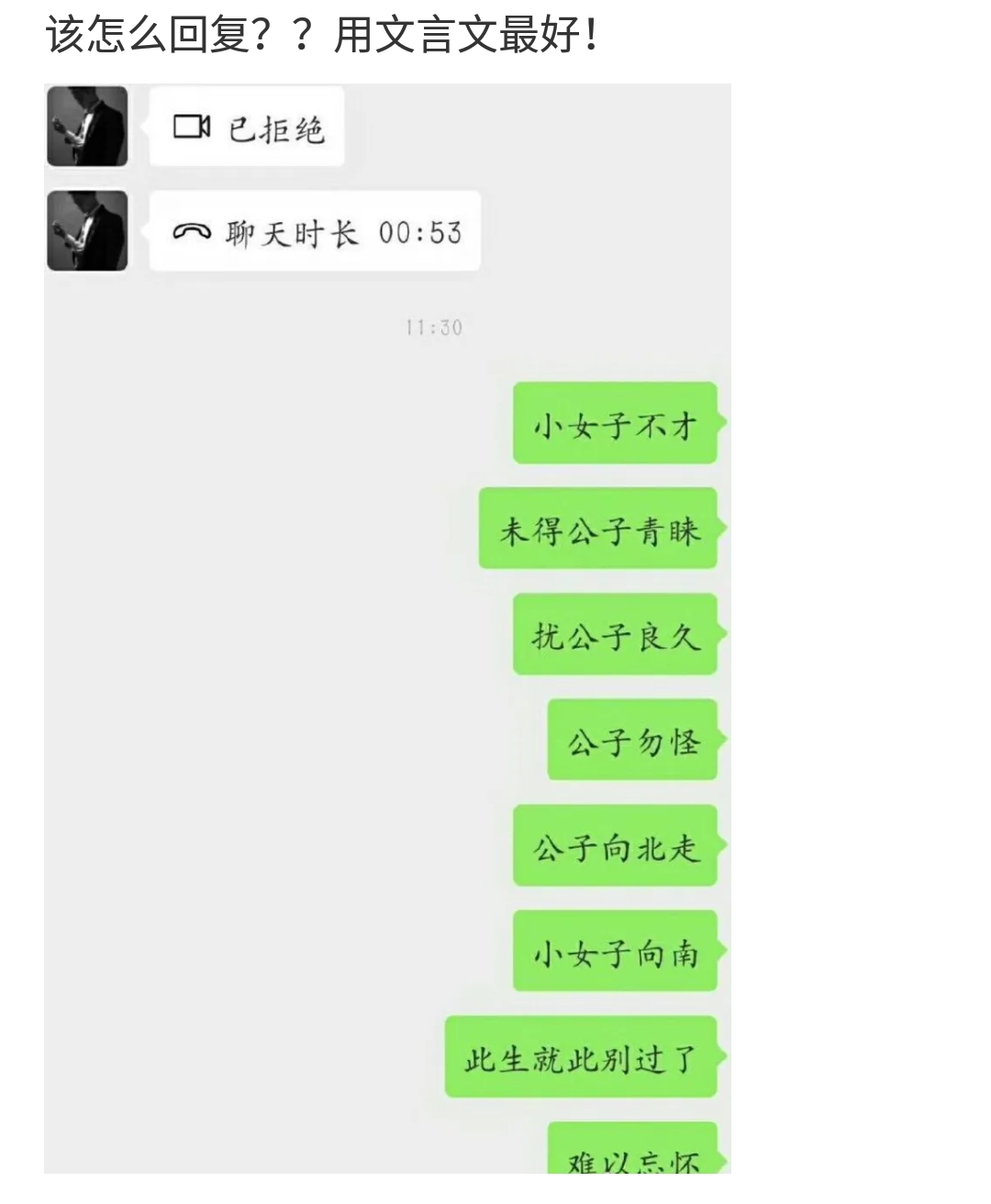 “好家伙,这是哪里违章了?网友:表情过于嚣张...哈哈哈哈!” “好家伙,这是哪里违章了?网友:表情过于嚣张...哈哈哈哈!”