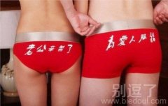 恩爱的夫妻两个!! 恩爱的夫妻两个!!