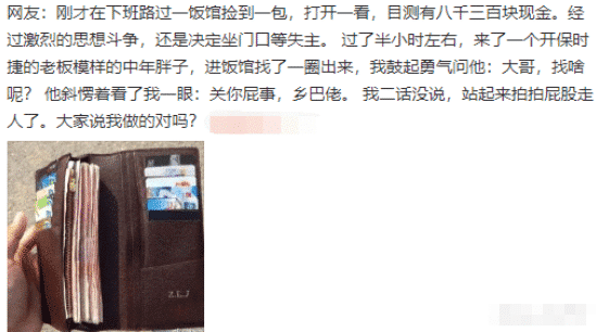 老婆每次洗完澡就这样，什么意思啊？神评太内涵，哈哈哈哈哈