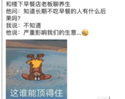 “妹子你这是将卧铺当你家了吧，居然裸睡？”哈哈哈哈哈