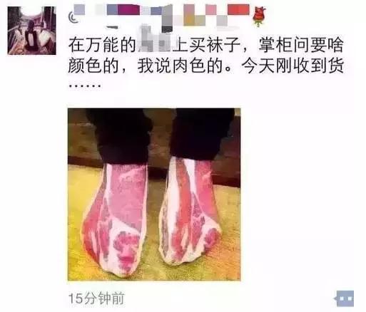 女神说她做丝袜生意,还发来了自拍,是真的吗?业务量挺大啊!哈哈哈 女神说她做丝袜生意,还发来了自拍,是真的吗?业务量挺大啊!哈哈哈