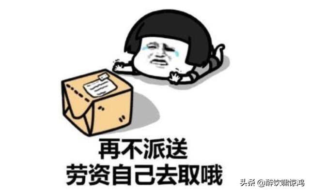 笑话:同事刚到财会室,管财务的妹子说:工资已经被你媳妇领走了 笑话:同事刚到财会室,管财务的妹子说:工资已经被你媳妇领走了