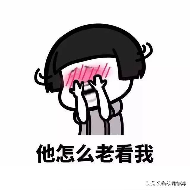 笑话:同事刚到财会室,管财务的妹子说:工资已经被你媳妇领走了 笑话:同事刚到财会室,管财务的妹子说:工资已经被你媳妇领走了