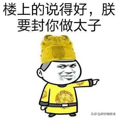 笑话：老公跑到我面前，高兴地说：亲爱的，咱儿子会说话了