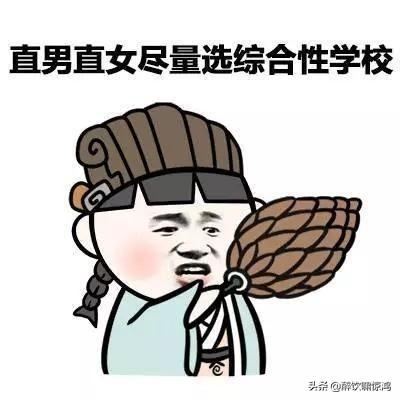 笑话:老公跑到我面前,高兴地说:亲爱的,咱儿子会说话了 笑话:老公跑到我面前,高兴地说:亲爱的,咱儿子会说话了