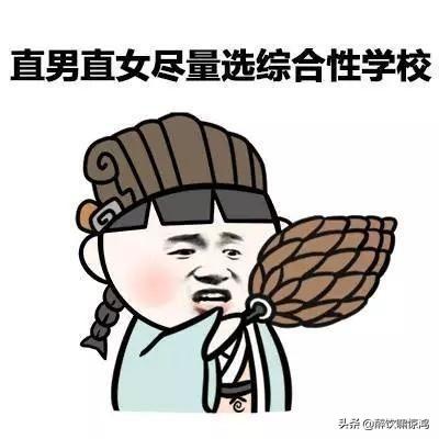 笑话：老公跑到我面前，高兴地说：亲爱的，咱儿子会说话了