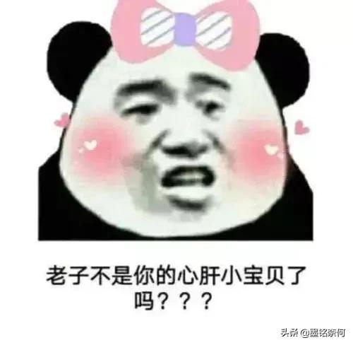 开心笑话：一个中国人，起什么洋名字，你俩婚事我不同意