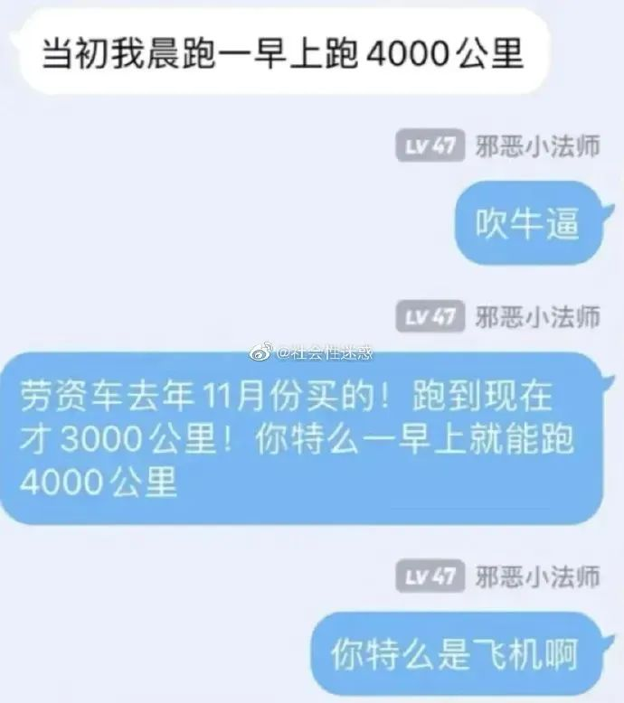 轻松一秒:一些值得一看的真人漫改,你想看第几部 轻松一秒:一些值得一看的真人漫改,你想看第几部