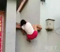 美女进门从不走正门，竟然。。