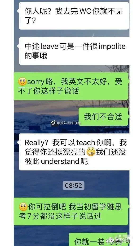 卖家看完求着删,哈哈哈哈哈哈哈哈哈 卖家看完求着删,哈哈哈哈哈哈哈哈哈