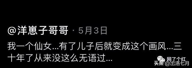 卖家看完求着删,哈哈哈哈哈哈哈哈哈 卖家看完求着删,哈哈哈哈哈哈哈哈哈