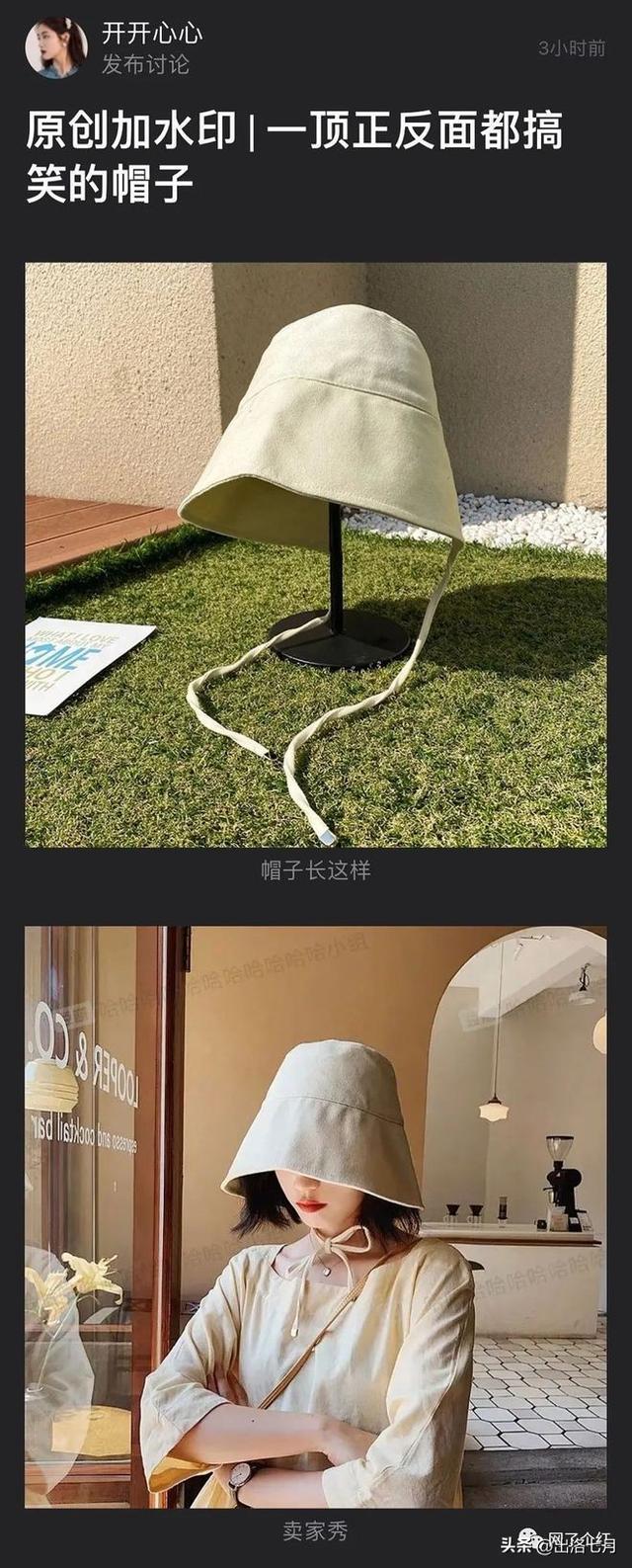 卖家看完求着删,哈哈哈哈哈哈哈哈哈 卖家看完求着删,哈哈哈哈哈哈哈哈哈