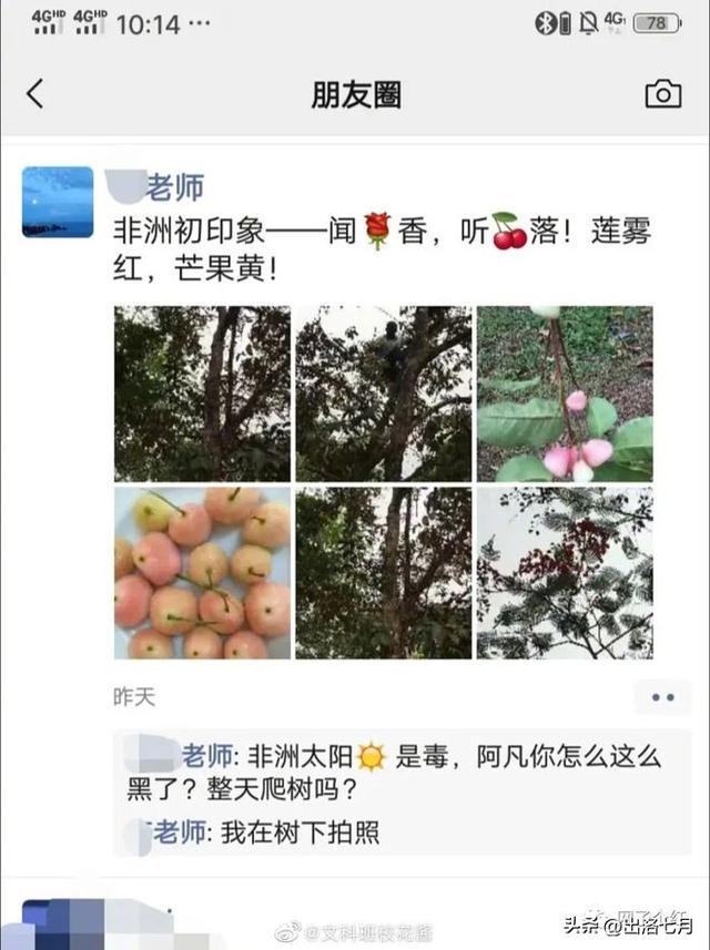 卖家看完求着删,哈哈哈哈哈哈哈哈哈 卖家看完求着删,哈哈哈哈哈哈哈哈哈