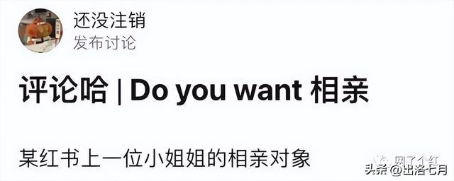 卖家看完求着删,哈哈哈哈哈哈哈哈哈 卖家看完求着删,哈哈哈哈哈哈哈哈哈