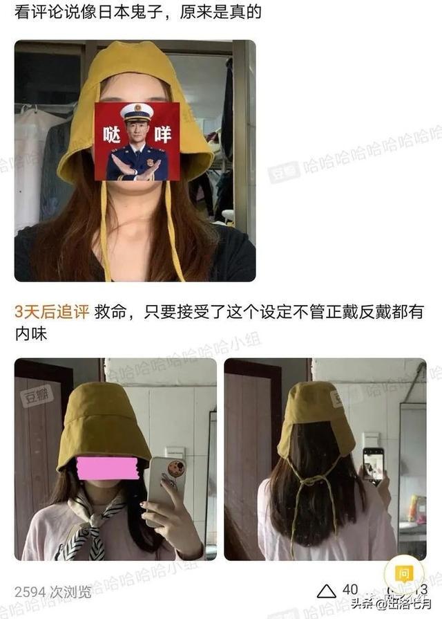 卖家看完求着删,哈哈哈哈哈哈哈哈哈 卖家看完求着删,哈哈哈哈哈哈哈哈哈