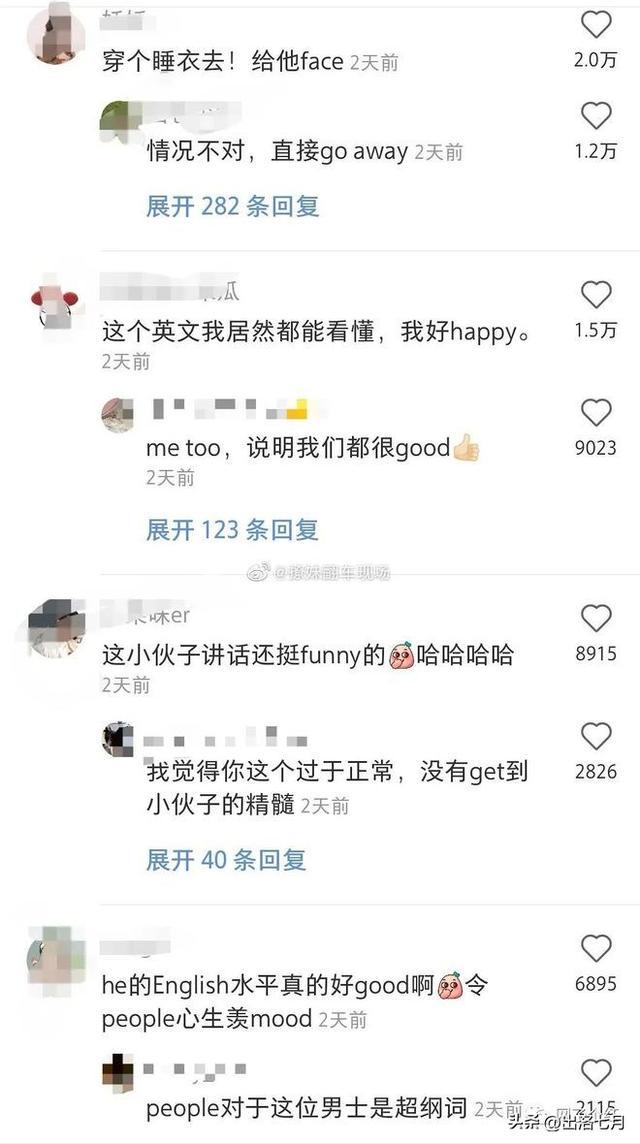 卖家看完求着删,哈哈哈哈哈哈哈哈哈 卖家看完求着删,哈哈哈哈哈哈哈哈哈