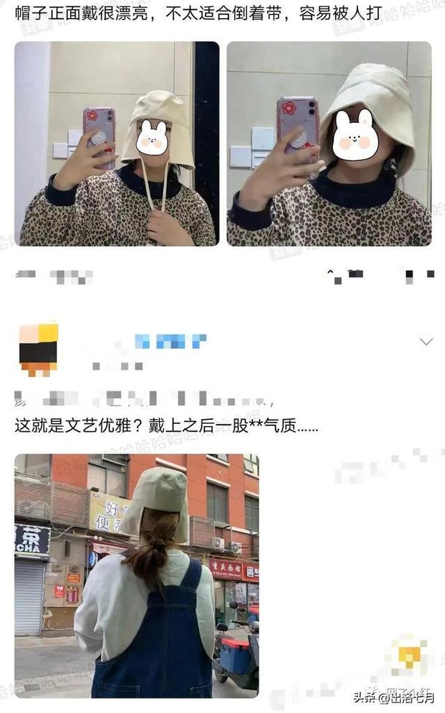 卖家看完求着删,哈哈哈哈哈哈哈哈哈 卖家看完求着删,哈哈哈哈哈哈哈哈哈