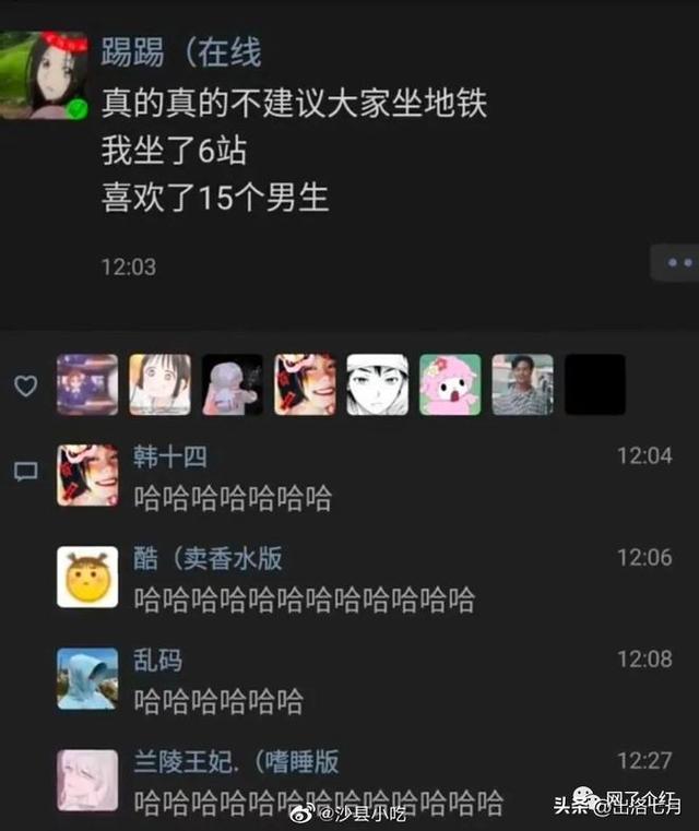 卖家看完求着删,哈哈哈哈哈哈哈哈哈 卖家看完求着删,哈哈哈哈哈哈哈哈哈