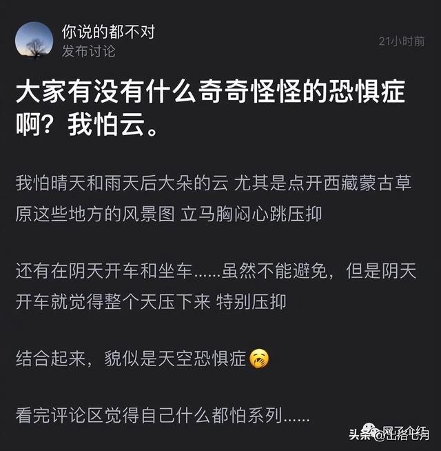 卖家看完求着删,哈哈哈哈哈哈哈哈哈 卖家看完求着删,哈哈哈哈哈哈哈哈哈