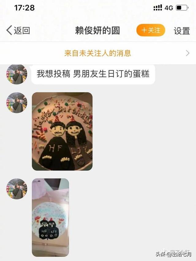 卖家看完求着删,哈哈哈哈哈哈哈哈哈 卖家看完求着删,哈哈哈哈哈哈哈哈哈