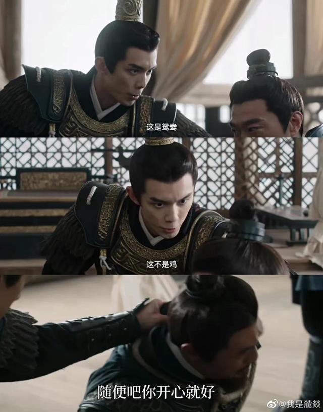 兔子buff拉满,少年将军无所畏惧 兔子buff拉满,少年将军无所畏惧