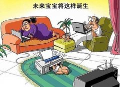 未来宝宝的诞生