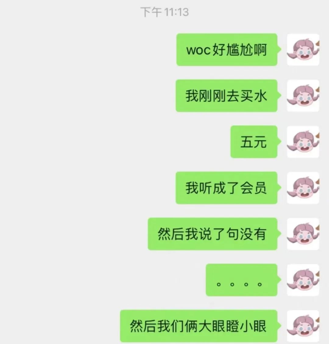 阿莫西林竟输给了安慕希！都是十级空耳大师呀哈哈哈