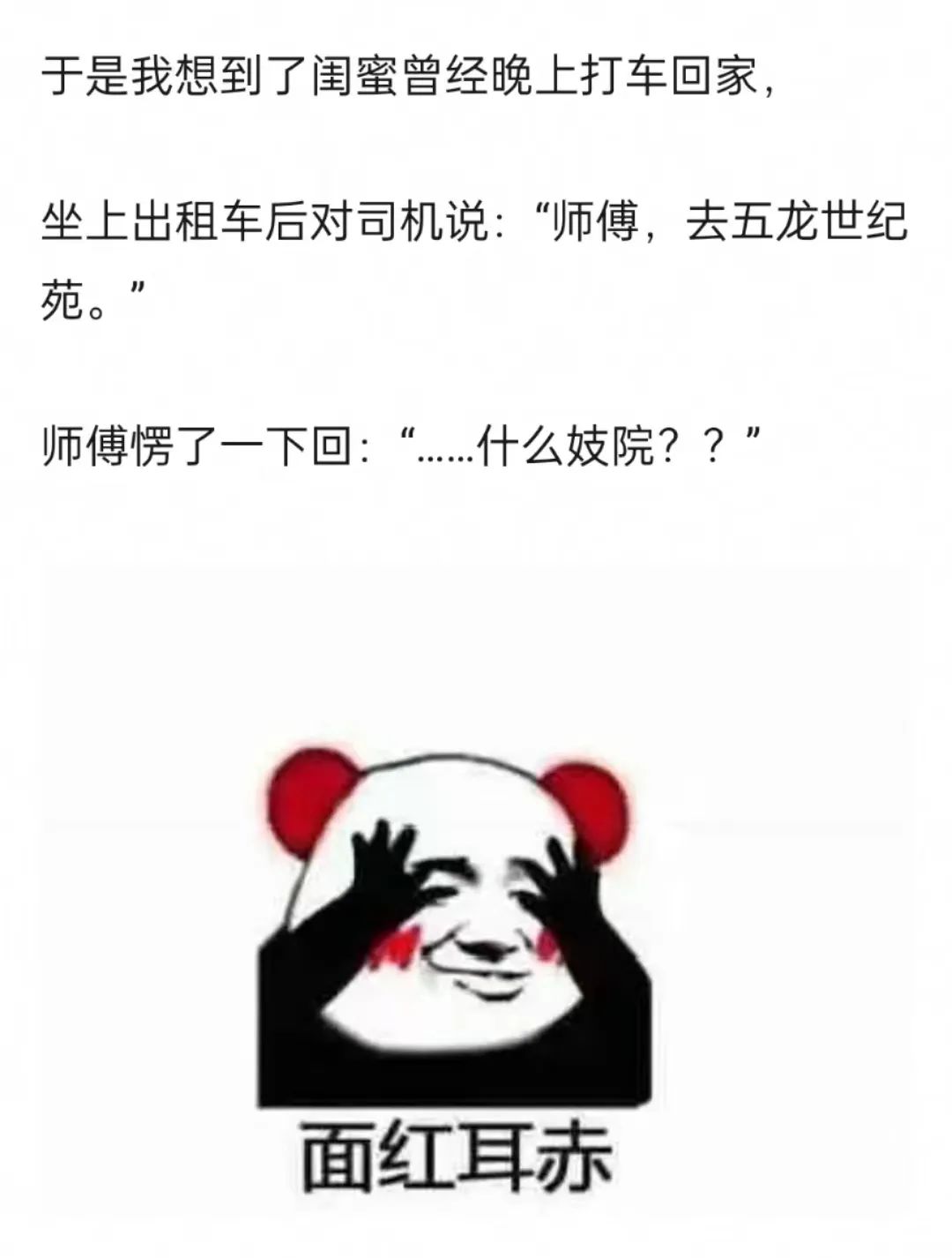 阿莫西林竟输给了安慕希！都是十级空耳大师呀哈哈哈
