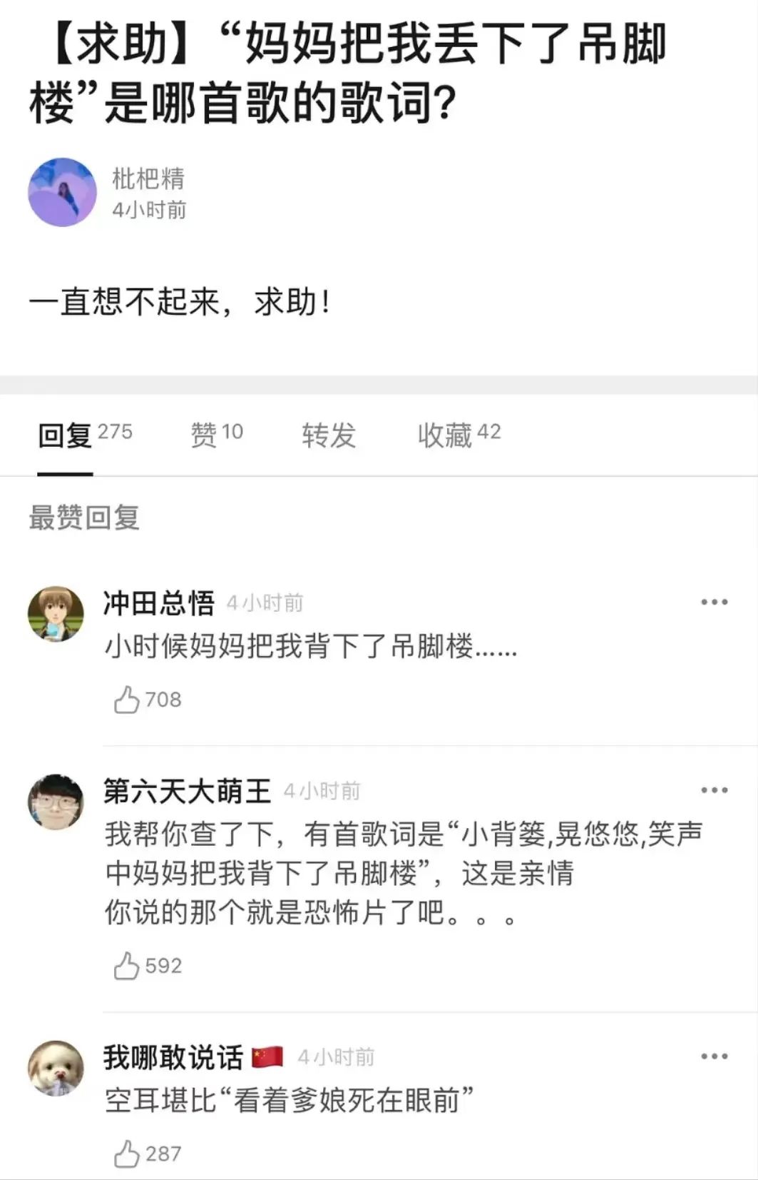 阿莫西林竟输给了安慕希！都是十级空耳大师呀哈哈哈