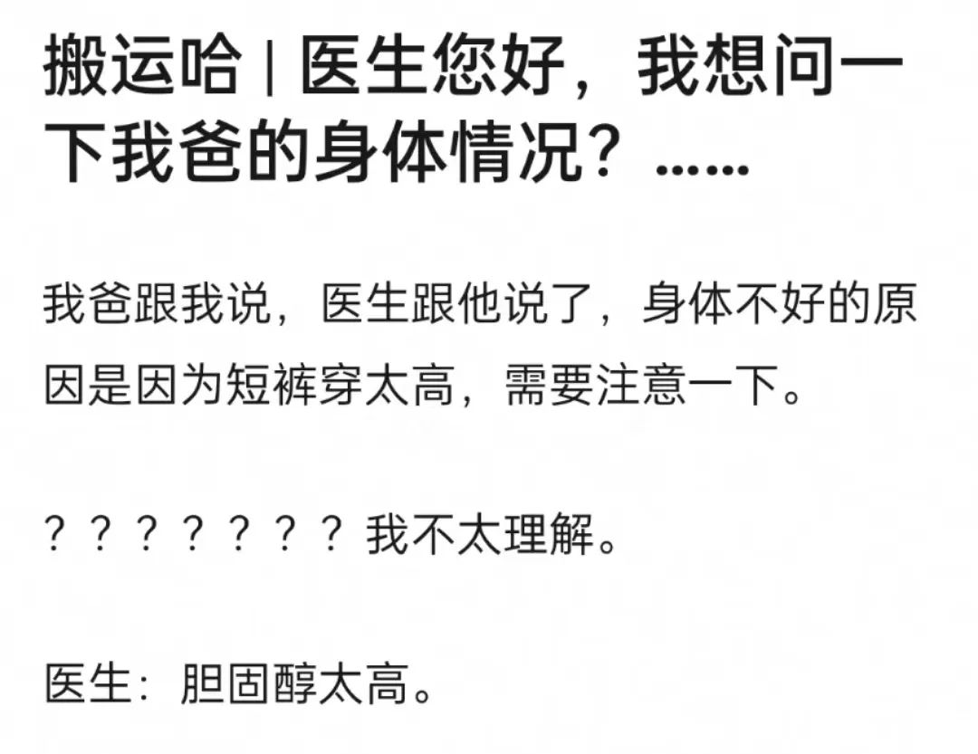 阿莫西林竟输给了安慕希！都是十级空耳大师呀哈哈哈