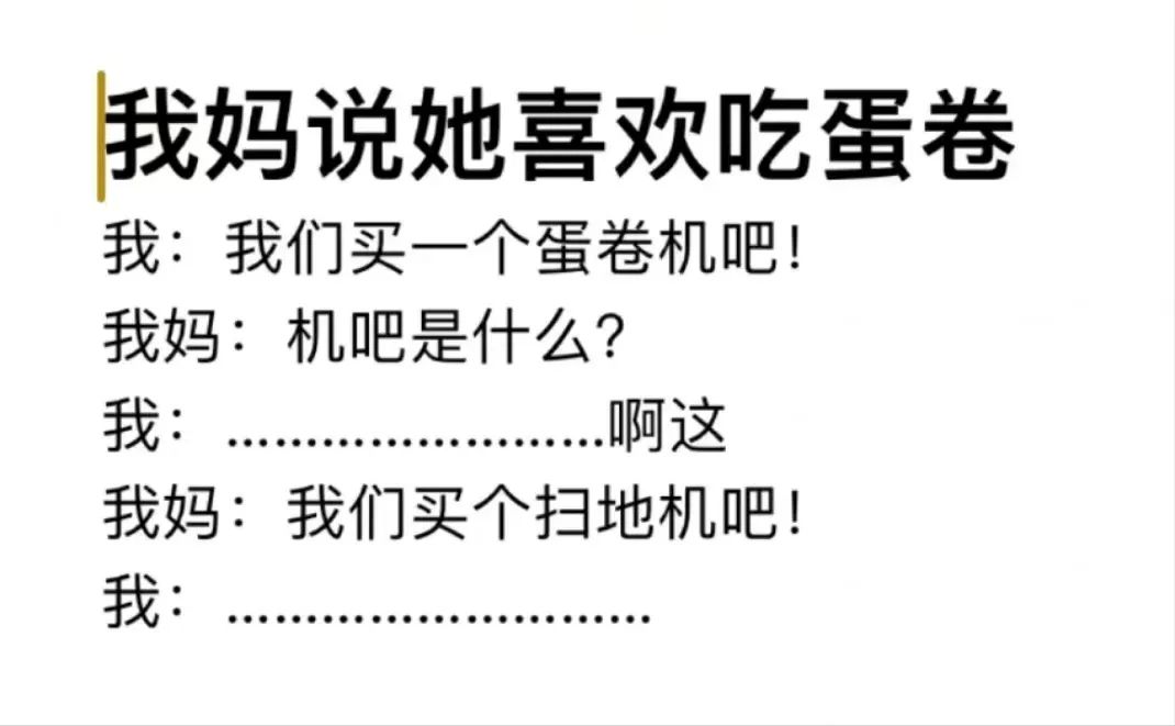 阿莫西林竟输给了安慕希！都是十级空耳大师呀哈哈哈