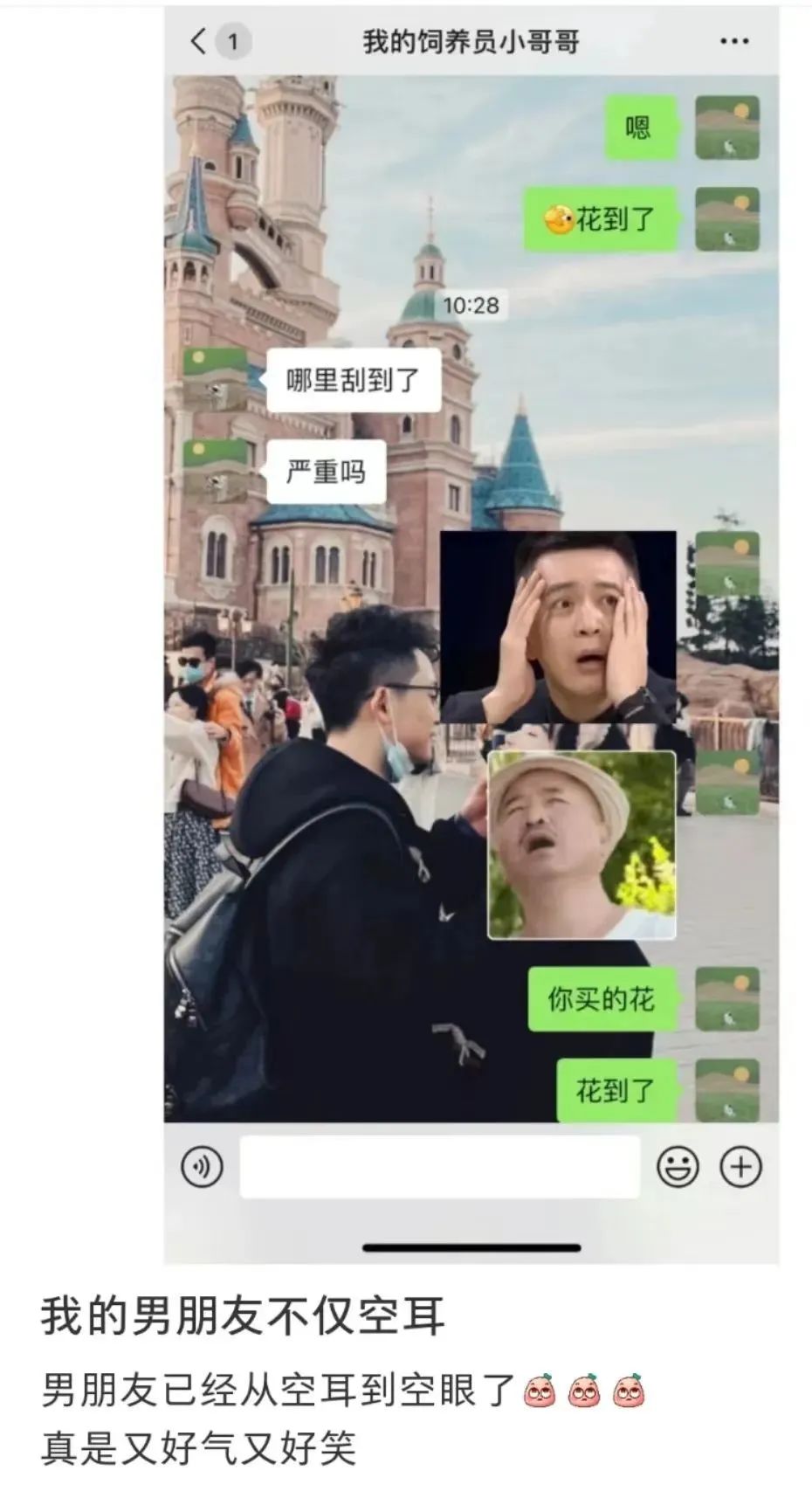 阿莫西林竟输给了安慕希！都是十级空耳大师呀哈哈哈