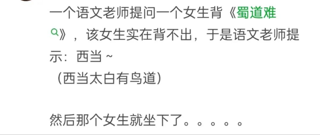 阿莫西林竟输给了安慕希！都是十级空耳大师呀哈哈哈