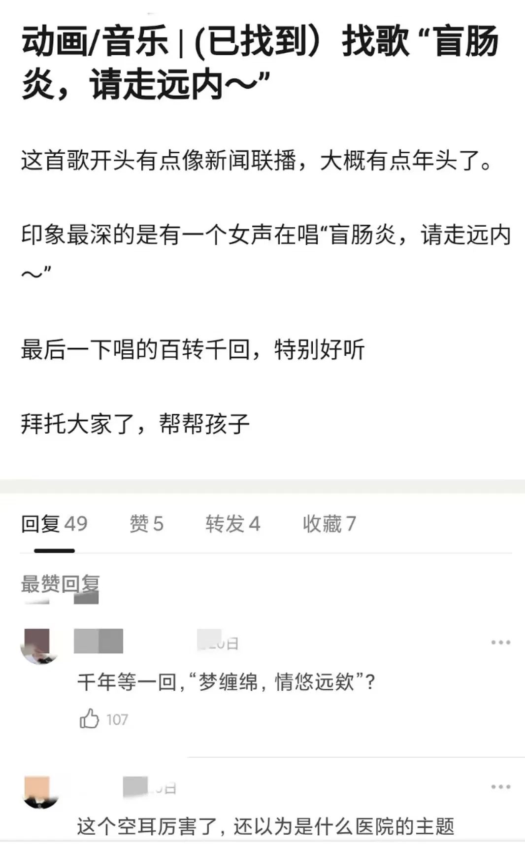 阿莫西林竟输给了安慕希！都是十级空耳大师呀哈哈哈