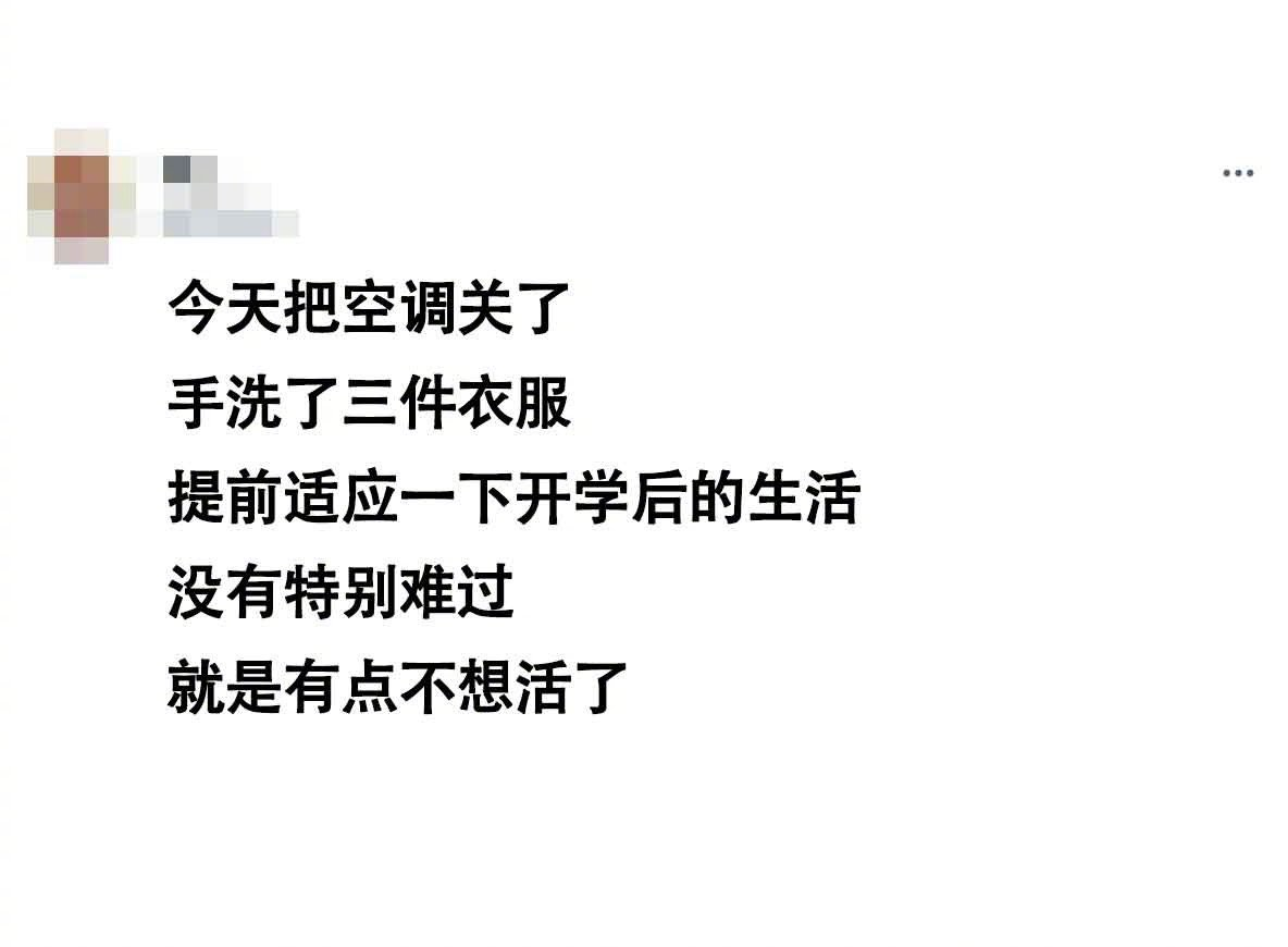 轻松一刻：实习三天，领导对我太没分寸了…