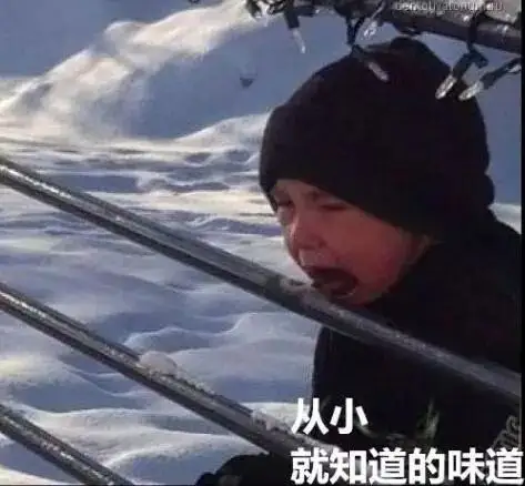 轻松一刻:实习三天,领导对我太没分寸了… 轻松一刻:实习三天,领导对我太没分寸了…