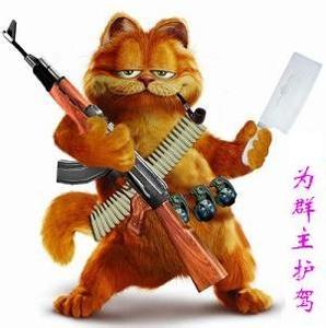 群主群主我爱你，就像老鼠爱玉米！你是最佳群主！