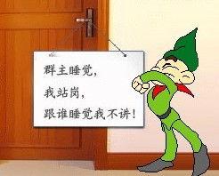 群主群主我爱你，就像老鼠爱玉米！你是最佳群主！