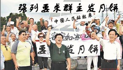 中秋节群主发月饼动态搞笑图片（多图）